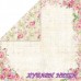 Дизайнерско блокче 12x12'' Beautiful Rose 12л двустр