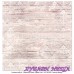 Дизайнерско блокче 12x12"- Basic Yesterday 12л. двустр