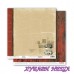 Дизайнерско блокче 12x12"- Words Live Forever 18 л. двустр