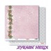 Дизайнерско блокче 12x12"- Winter Wonderland 14 листа