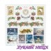 Дизайнерско блокче 12x12"- Winter Wonderland 14 листа