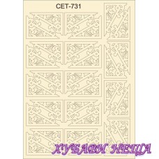 Сет731 К-т елементи от бирен картон- Ъгли