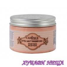 Релефна паста - Light coral 150ml