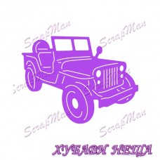 Шаблон за изрязване и релеф- DR-20 Jeep