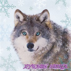 Салфетка- 908 Wolf