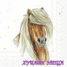 Салфетка- Фермерски Коне 969