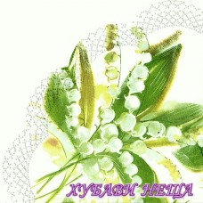 Салфетки за декупаж- 428R Мейфлауър