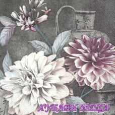 Салфетка- Далия тъмно сив 917A