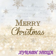 Салфетка- K334 X-Mas Atmosphere