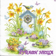 Салфетка- V012 Birdhouse & Easter Eggs